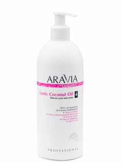 Aravia Professional Organic Масло для расслабляющего массажа Exotic Coconut Oil, 500 мл (Aravia Professional, Уход за телом)