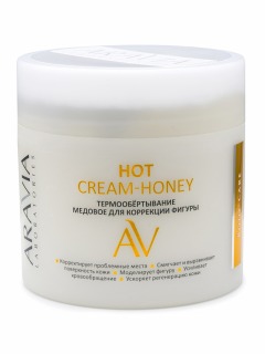 Aravia Professional Термообёртывание медовое для коррекции фигуры Hot Cream-Honey, 300 мл (Aravia Professional, Уход за телом)
