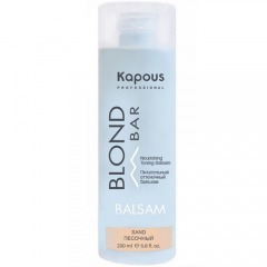 Kapous Professional Питательный оттеночный бальзам для оттенков блонд, песочный Balsam Sand, 200 мл (Kapous Professional)