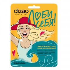 Dizao Маска для лица и шеи «Витамины моря и коллаген», 36 г (Dizao, Люби себя)