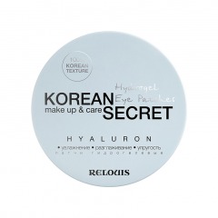 RELOUIS Патчи KOREAN SECRET гидрогелевые make up & care Hydrogel Eye Patches HYALURON